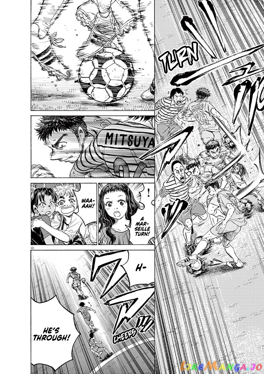 Ao Ashi, Chapter 100 image 11